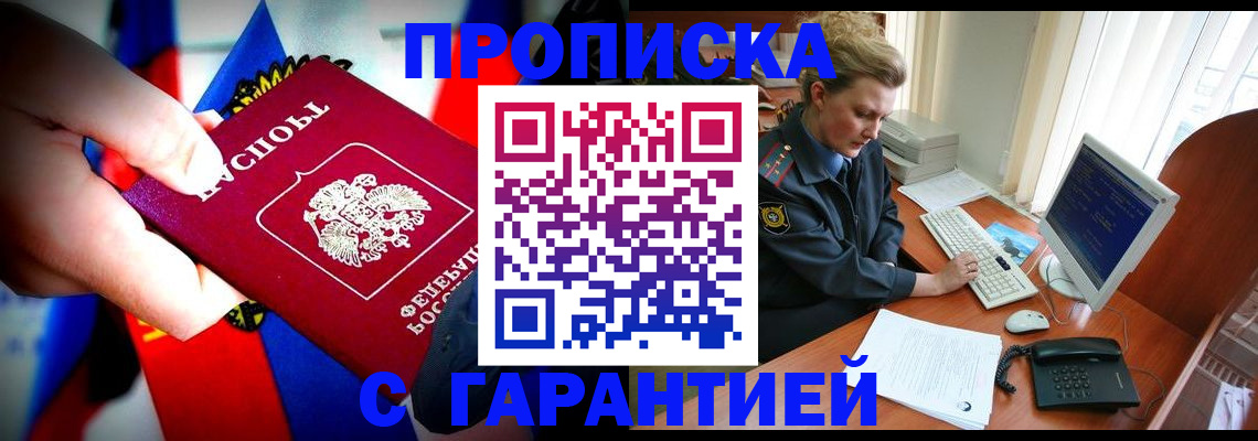 регистрация для дет. сада в Боброве